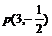 高中数学双曲线方程知识点总结