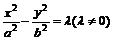 高中数学双曲线方程知识点总结