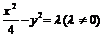 高中数学双曲线方程知识点总结