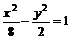 高中数学双曲线方程知识点总结